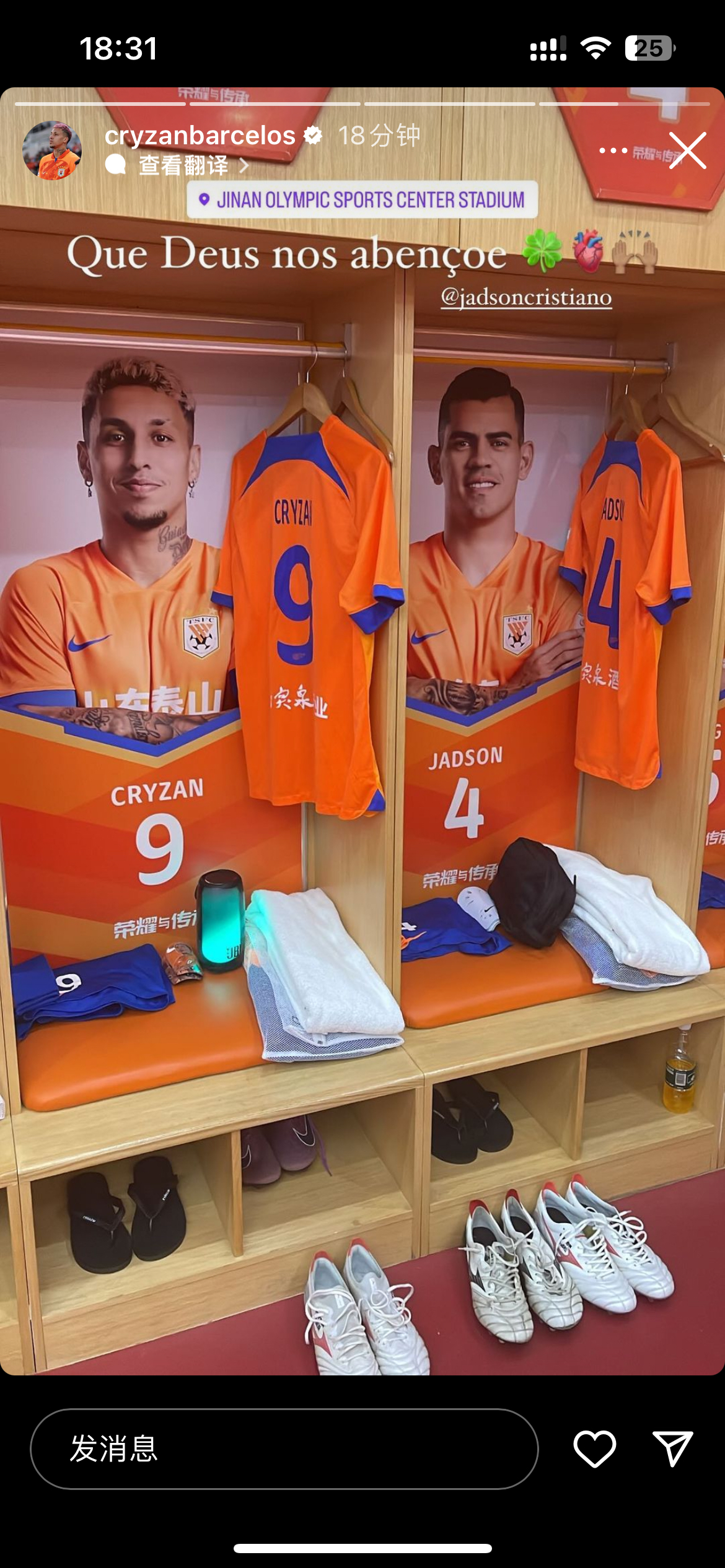 星空体育官网-上海申花内部会议纪要流出——国际比赛日战术微调，NBA总决赛使命明确，更衣室氛围转暖的简单介绍